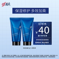 Обезжиривающее увлажняющее очищающее молочко на основе аминокислот, контроль жирного блеска, 30г