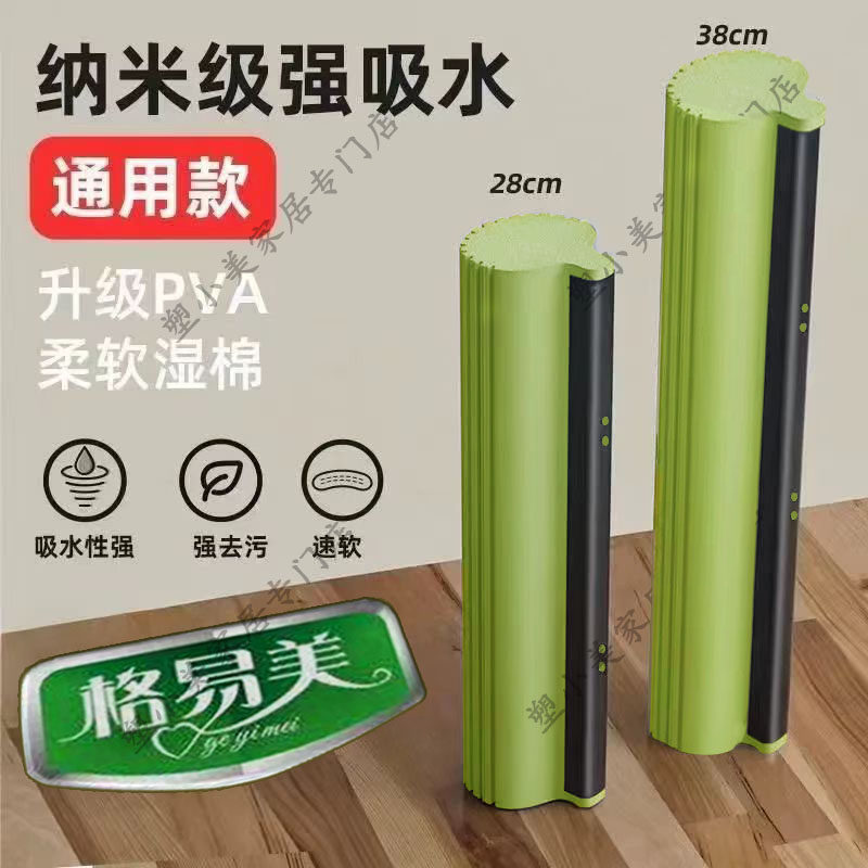 胶棉拖把头纳米级强吸水通用款