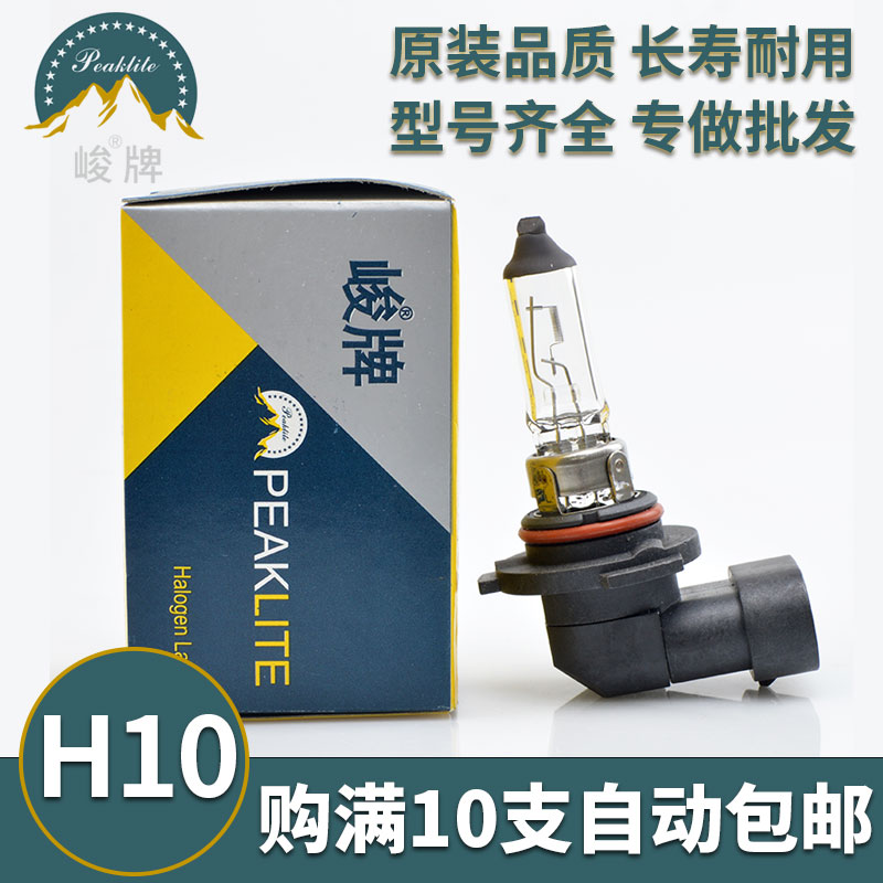 英朗h10迈锐宝汽车灯泡