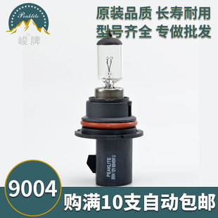 適用JEEP福特猛禽悍馬豐田紅杉前大燈泡9004超亮12V遠(yuǎn)近光65 45W