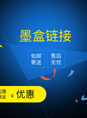 档案盒打印机墨盒（ZBOX系列专用）黑/红/蓝