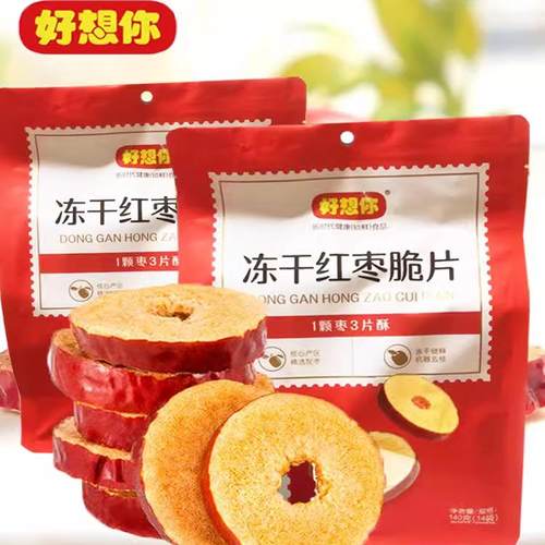 好想你枣片酥脆干红小脆红枣脆片