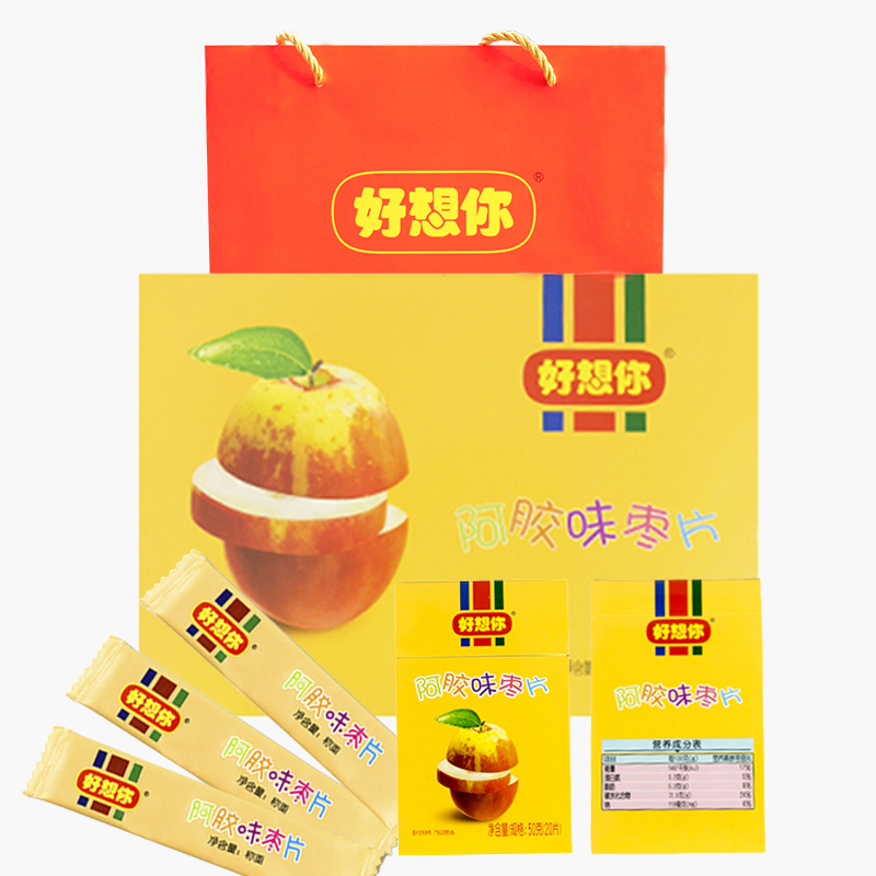 好想你红枣片 烟盒装礼盒枣片 500克 新三代阿胶味枣片