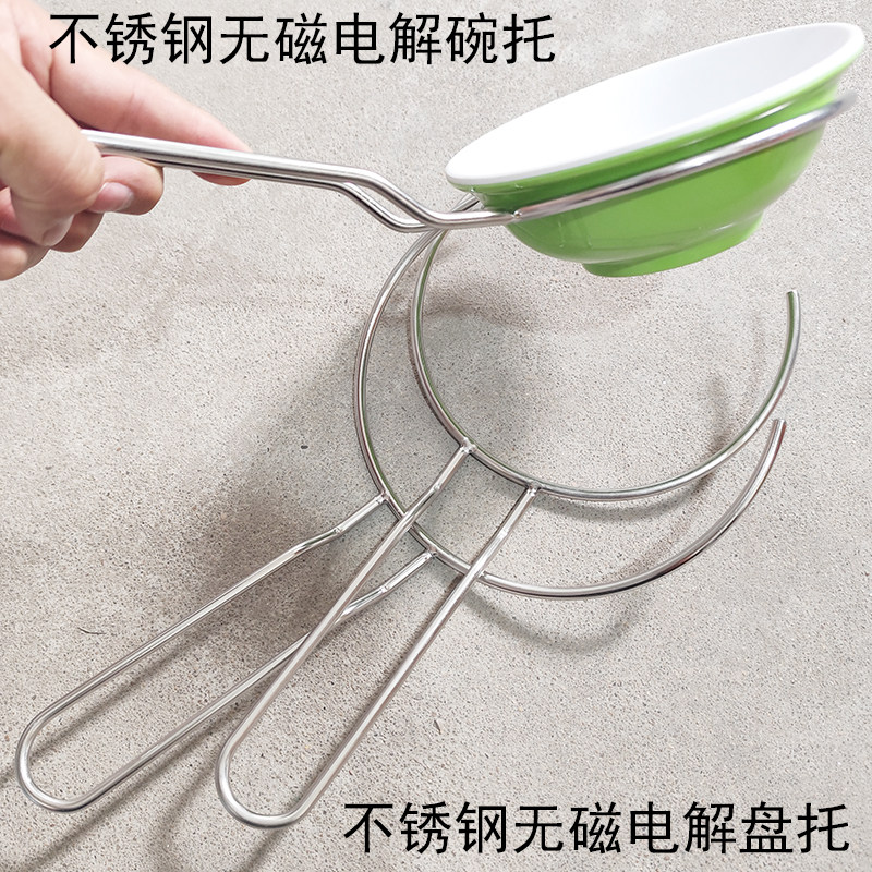 不锈钢取碗夹碗叉盘子托多功能手持取碗器端砂锅碗盘托架防烫盘架