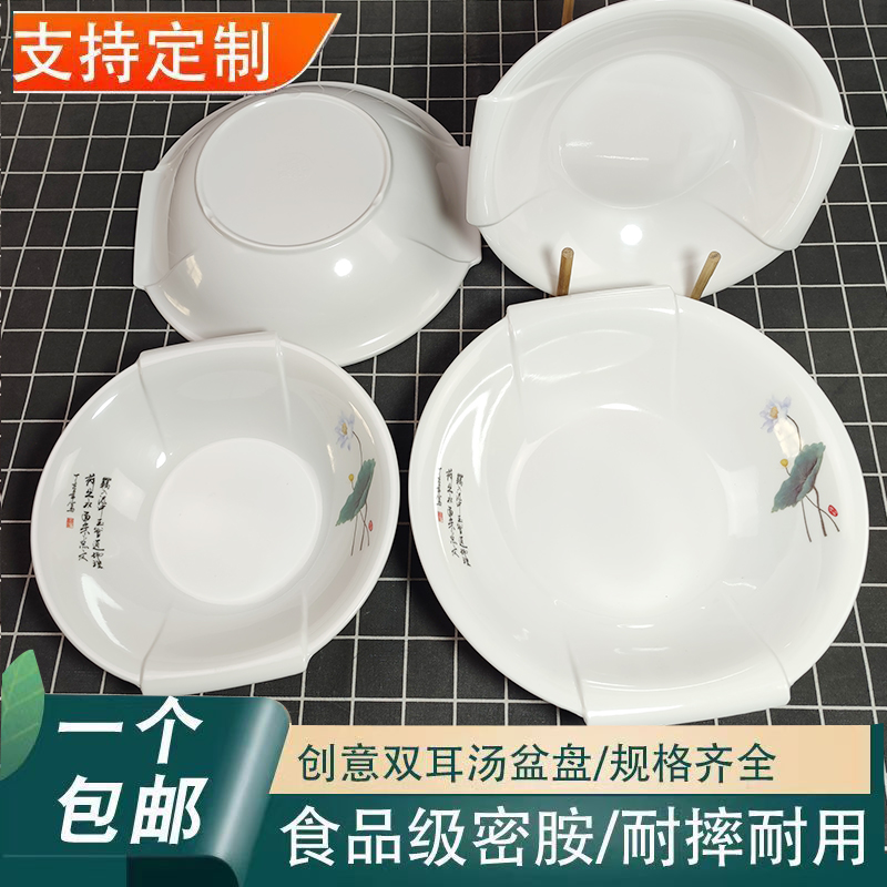 仿瓷大汤盆酸菜鱼大碗中式汤古商用水煮鱼毛血旺麻辣烫碗密胺大碗