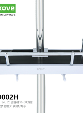 淋浴杆托盘花洒香肥皂盒置物架支杆上沥水壁挂式卫生间挂件免打孔