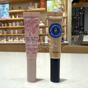 门店正品 欧舒丹乳木果滋养指甲护理油 7.5ml 指缘油修护抚平倒刺