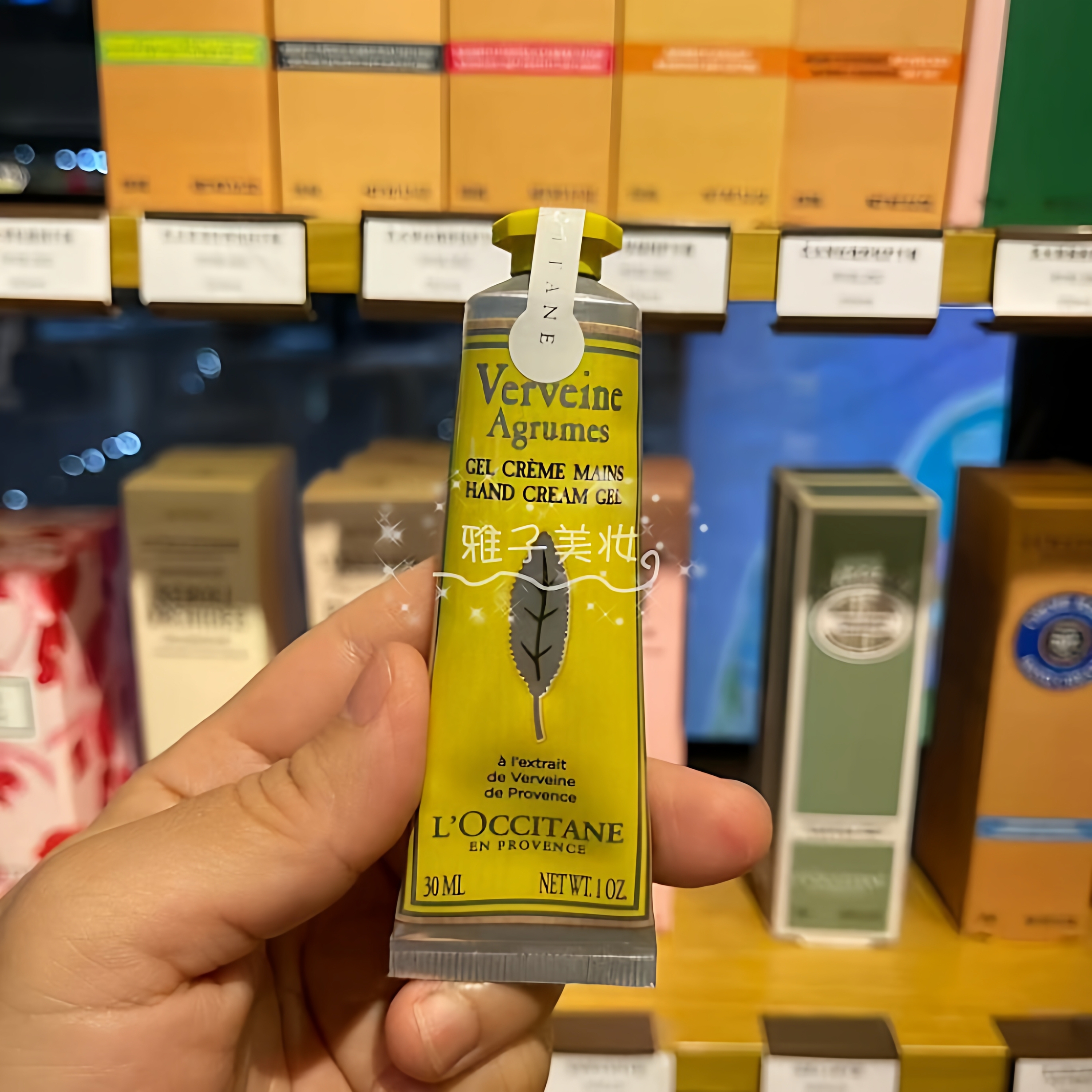 上海专柜欧舒丹果漾30ml马鞭草