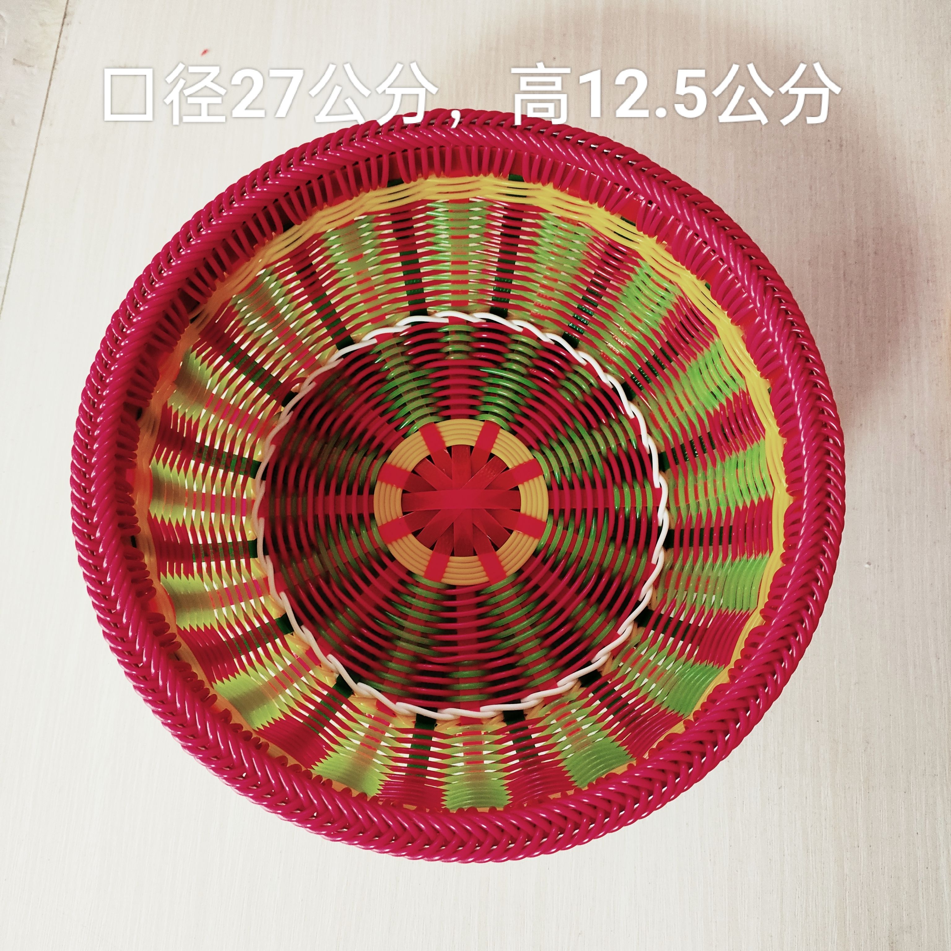 口径27公分纯手工编织蓝子编织果盆/果盘/果篮
