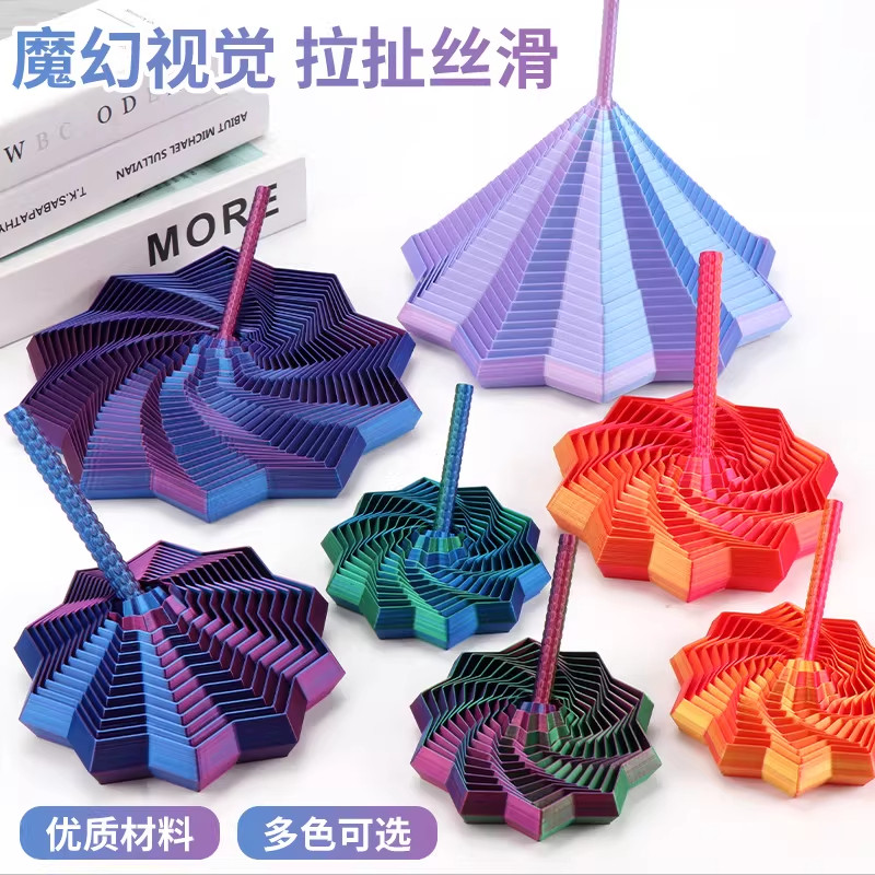 3D打印手柄螺塔八边形儿童益智解压玩具魔幻立体桌面螺旋创意