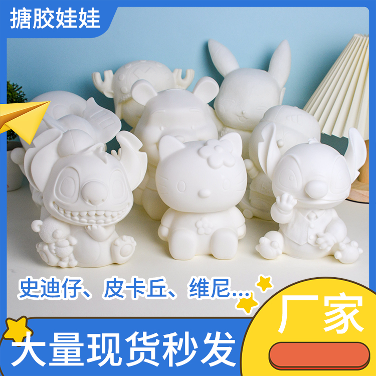 涂色搪胶石膏娃娃卡通玩偶存钱罐