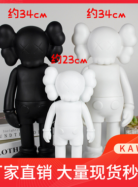 kawas流体白胚创意摆件儿童手工diy卡通白色手办暴力熊卡瓦斯现货