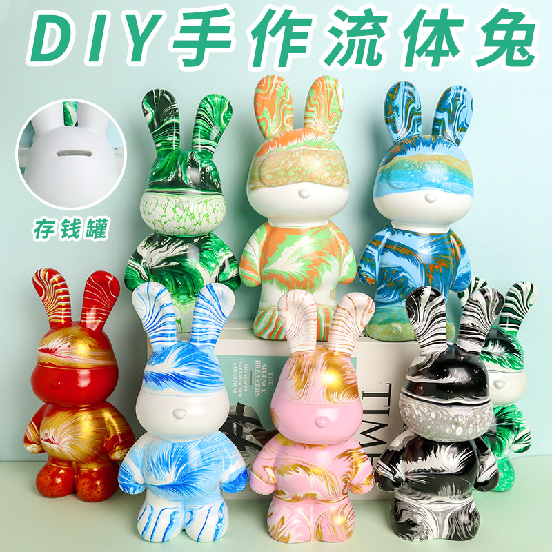 diy流体兔白胚玩偶手工存钱罐