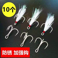 Luya Three -Book Hook Crowe Colding укрепляет перья Big Fish Crow Cupk, Mino Sensit