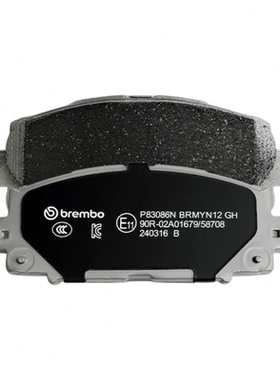 前刹车片brembo布雷博P83086N适配丰田新威驰雅力士长城C30哈弗H1