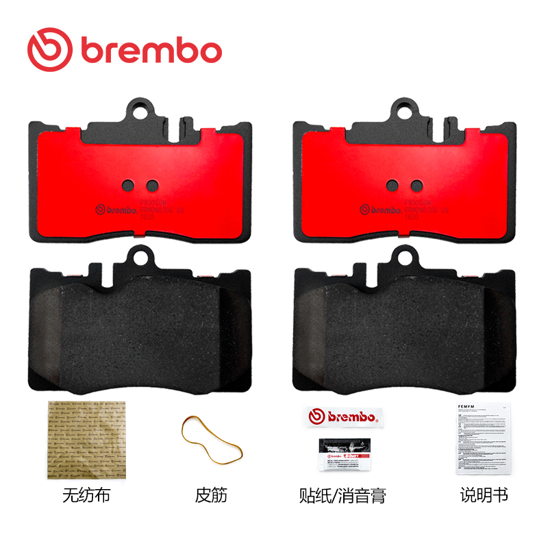 brembo布雷博P83058N前陶瓷刹车片适用雷克萨斯LS430(UCF30)