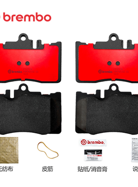brembo布雷博P83058N前陶瓷刹车片适用雷克萨斯LS430(UCF30)