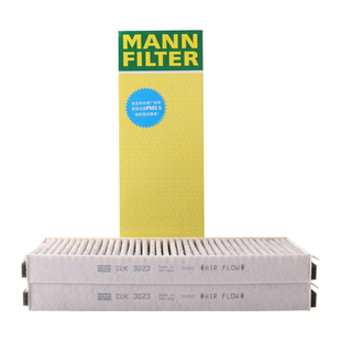 曼牌滤清器CUK3023 2活性炭空调滤芯适用奥迪A6A6LR8兰博基尼