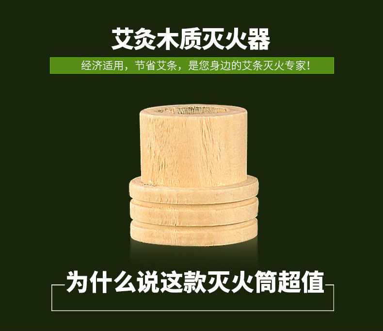 艾灸灭火帽烧艾条底座灭火筒熏器支架工具,保健用品,艾灸/艾草/艾条/艾制品,淘宝优惠券,粉丝福利购,淘宝优惠卷
