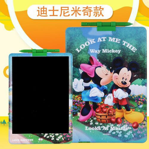 迪士尼10寸8.5儿童手写板玩具早教绘画板LCD液晶写字磁性磁性笔