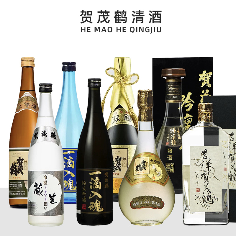 贺茂鹤清酒一滴入魂纯米吟酿大吟酿发酵酒瓶装720ml日本原装进口