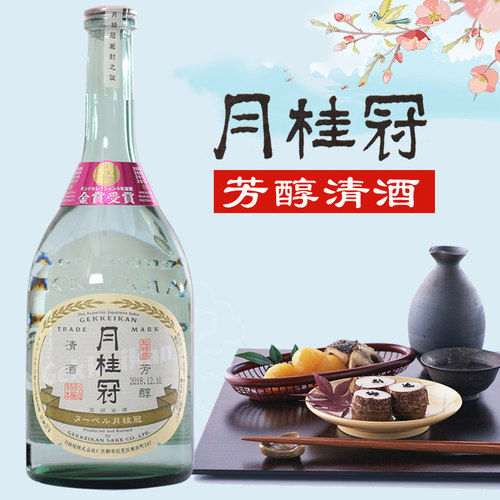 月桂冠清酒素材模板 月桂冠清酒图片下载 小麦优选