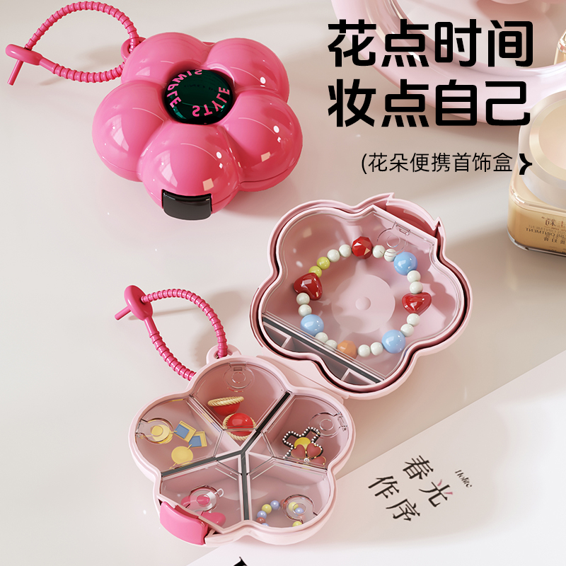 便携式首饰盒收纳盒耳钉耳环手饰品项链戒指小型精致迷你新款盒子