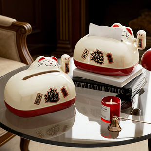 招财猫纸巾盒家用客厅轻奢创意高级感餐厅办公室桌面茶几抽纸盒