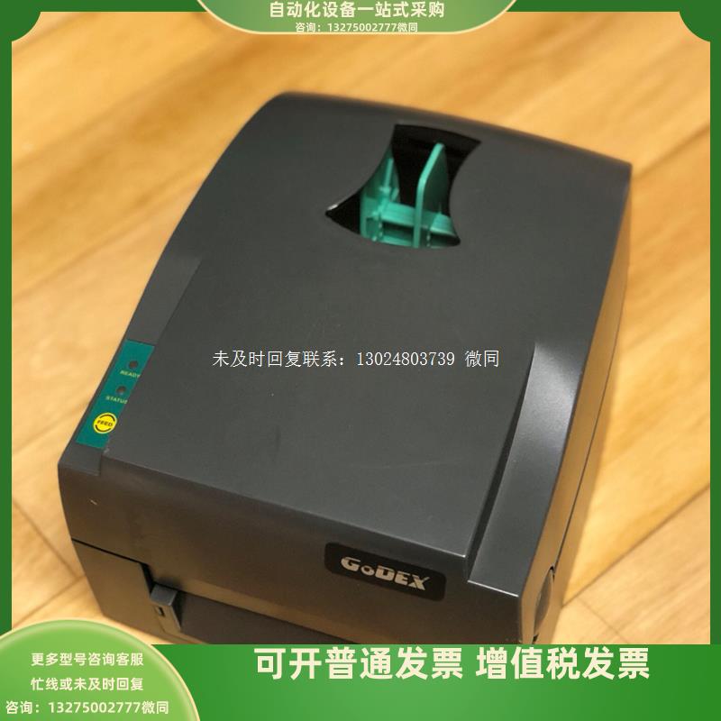 科诚g530询价