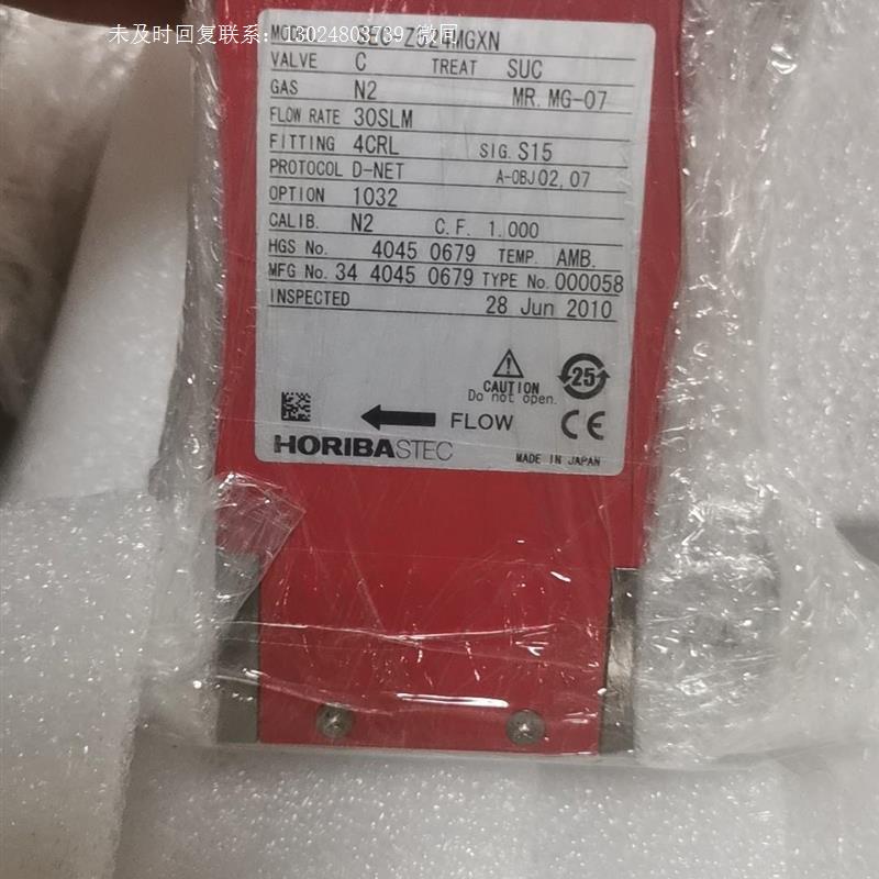 HORIBASEC-Z524MGX数量40个左右议价商品询价下单-封面