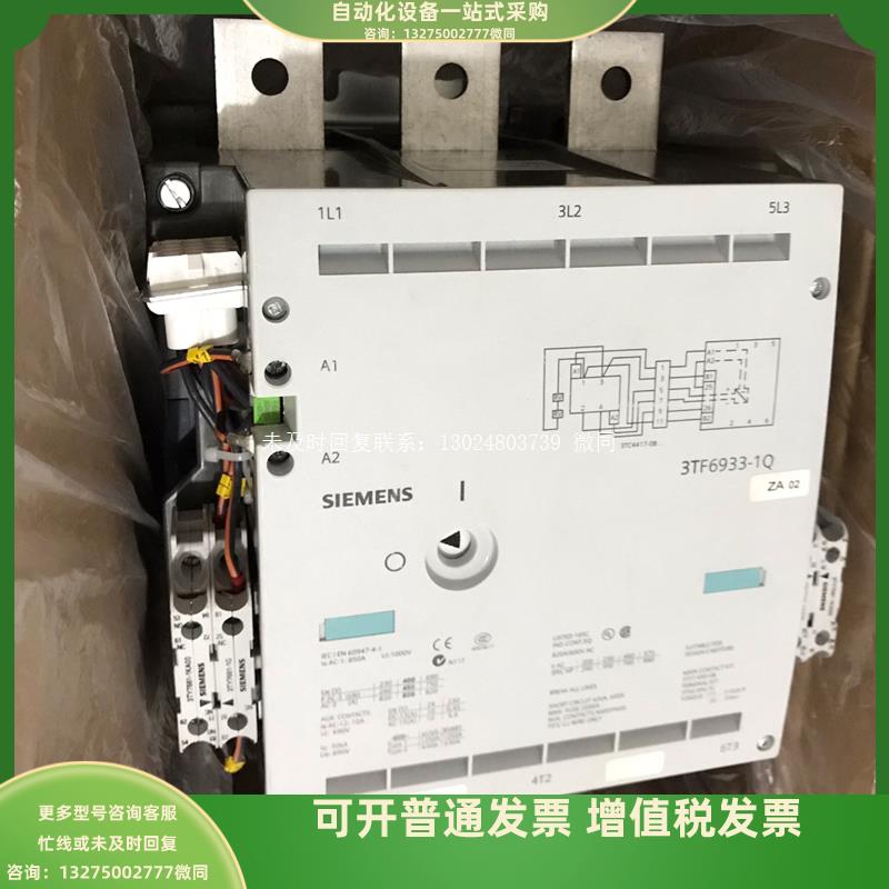 进口空接触器3TF6933-1Q电压AC220-24询价-封面