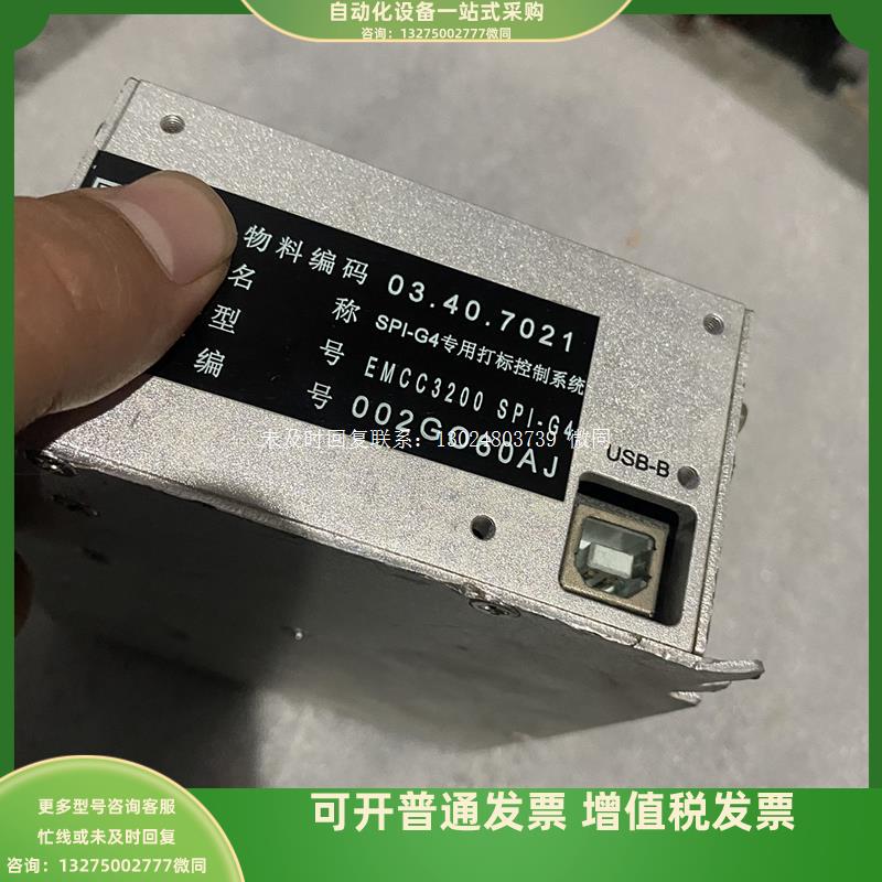 大族EMCC3200-SPI-G4专用打标控制系统询价