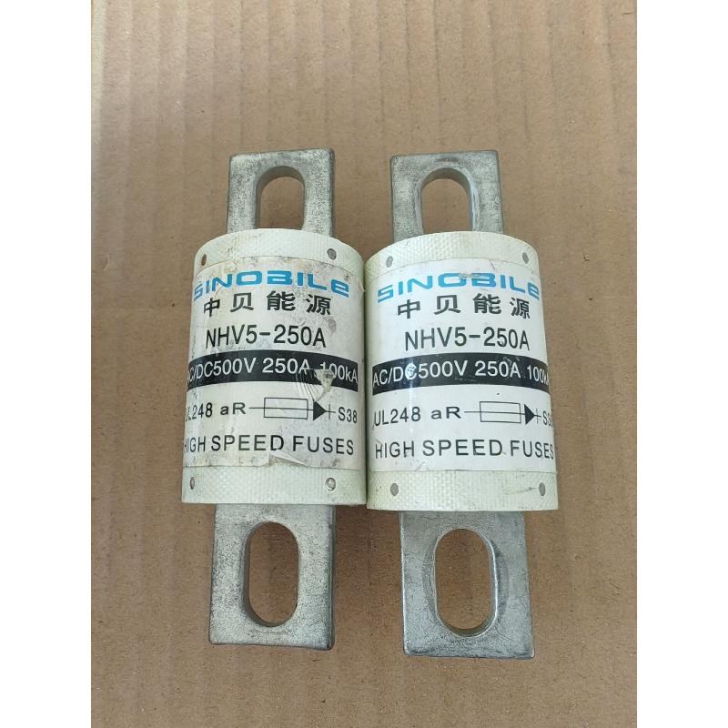 SINOBILE/中贝能源熔断器  NHV5-250A,