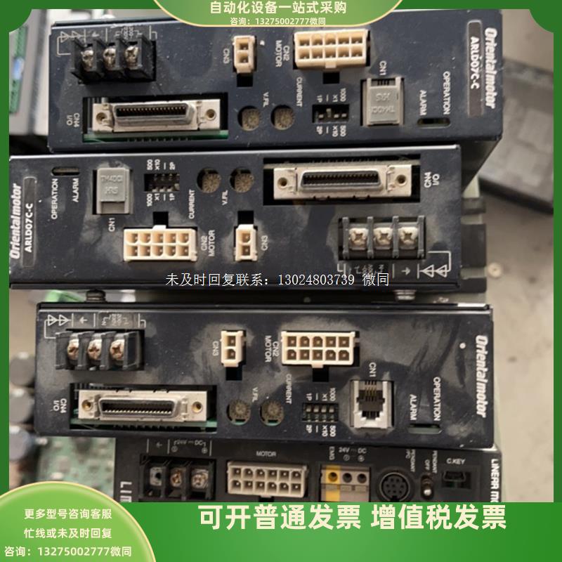 东方驱动器arle07c-c,esmc-k,都可以通电亮灯,询价