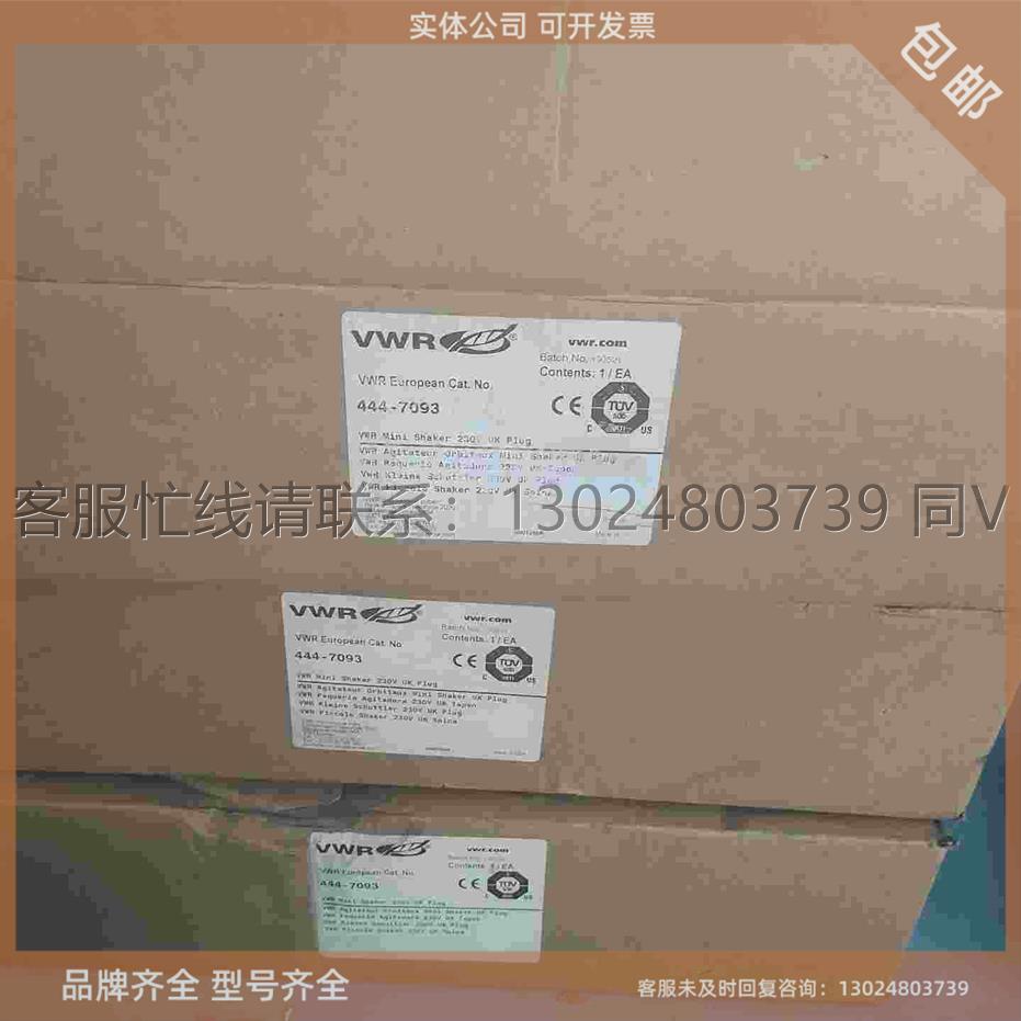 美国vwr mini shaker 444-7093回旋式迷询价