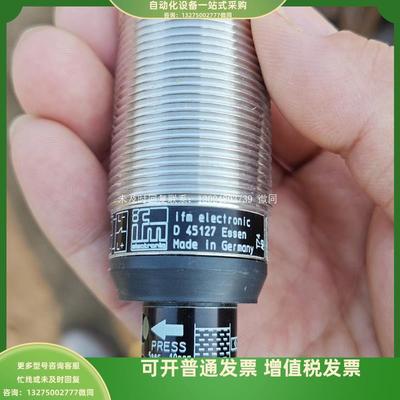 KN5100电容式接近开关,KNM30BSAFPKG/US-询价