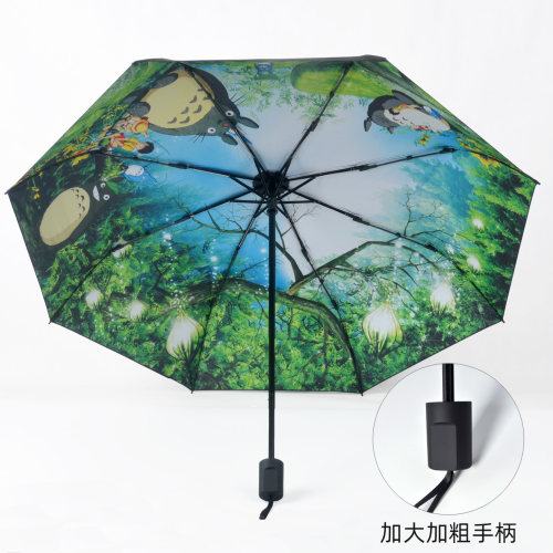 折叠伞黑胶防晒龙猫图学生随身伞