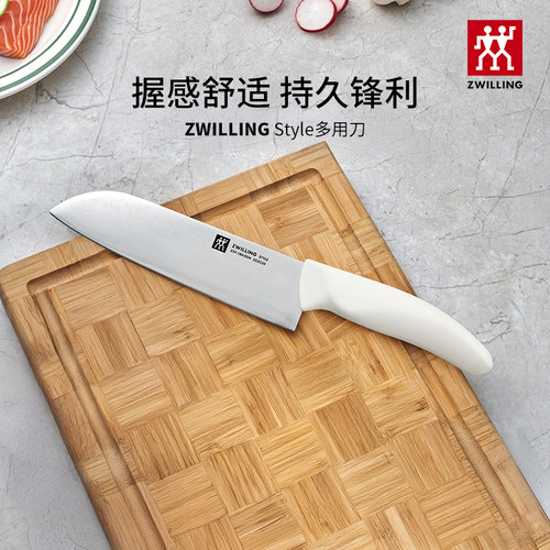双立人多用刀正品锋利耐用
