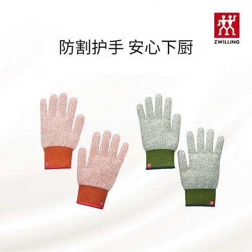 双立人耐磨防滑微隔热手套