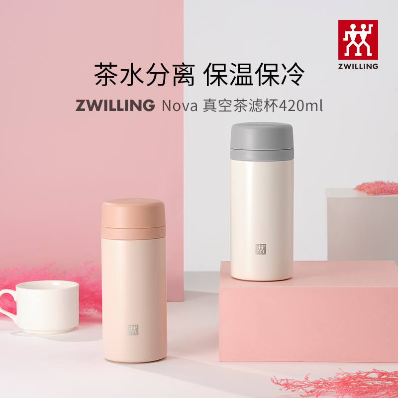 德国双立人保温茶滤弹跳杯