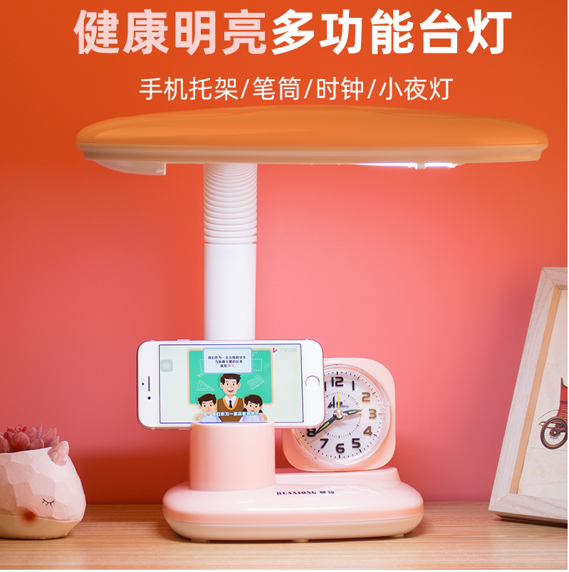 儿童卡通led学习台灯护眼柔光学生灯卧室床头柜插电式闹钟书桌灯
