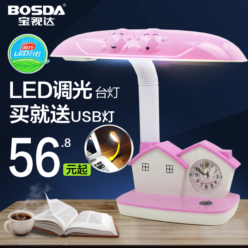 ±¦ÊÓ´ï¶ùͯLED̨µÆ »¤Ñ۵Ƶ÷¹â°ì¹«Ñ§ÉúѧϰÔĶÁÊé×À¿¨Í¨´²Í·ÐÂÆ·