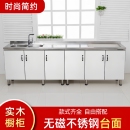 加宽60厘米不锈钢台面厨房用简易橱柜实木柜体带水盆水龙头家柜子