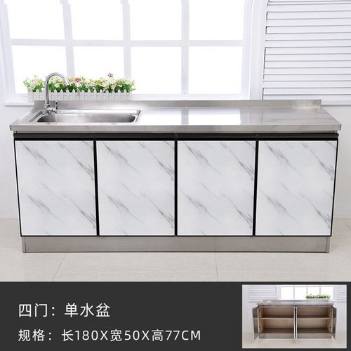 橱柜厨房家用灶台柜单水槽储物简易碗柜不锈钢台面经济实用型