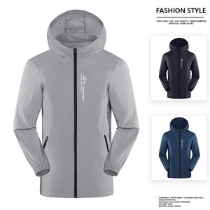 新款防晒衣现货青年防晒衣薄款外套夏季户外运动透气9971p17,男装防晒衣,星座1203