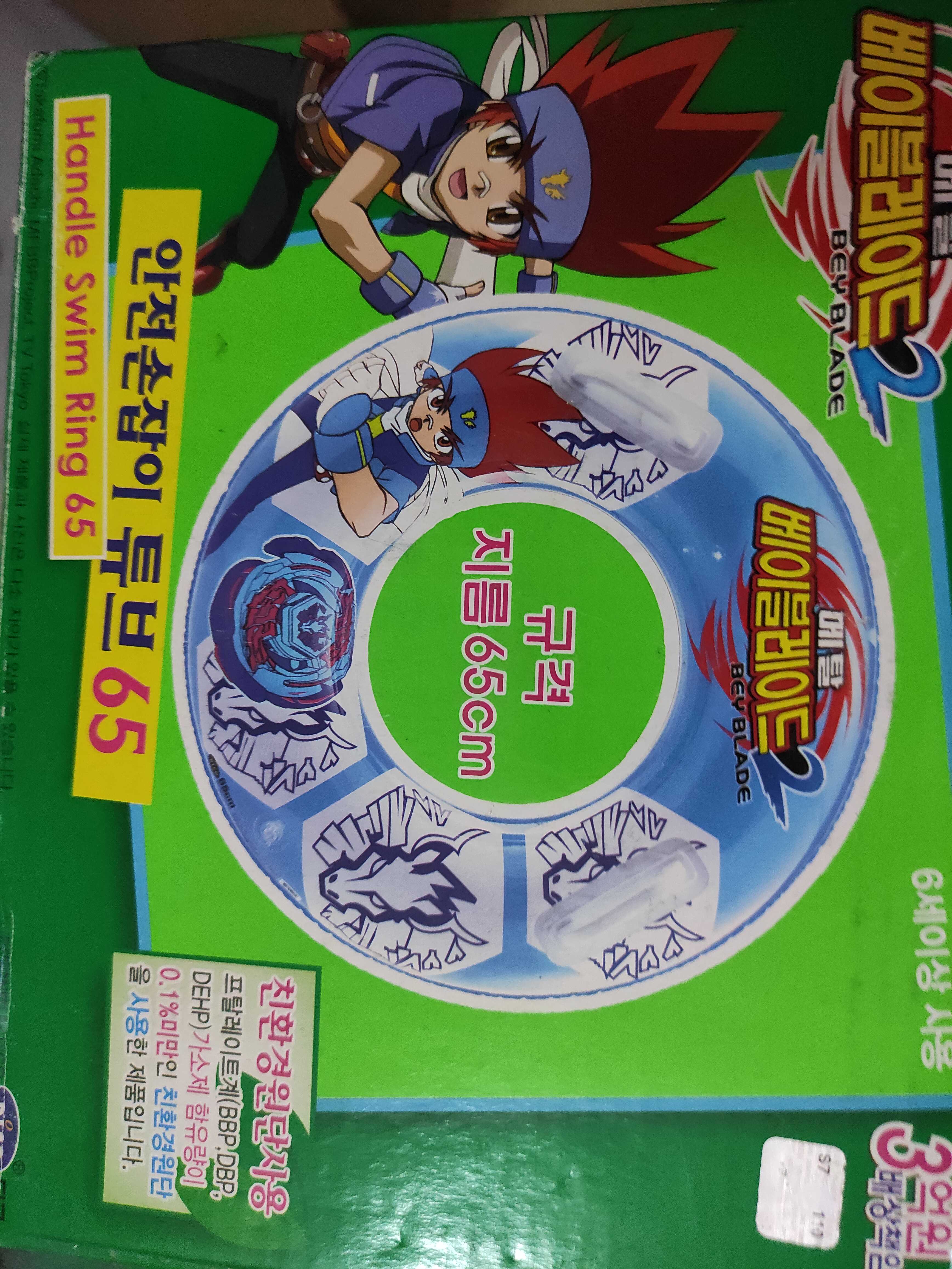 韩国代购  儿童游泳圈 座圈男童游泳圈 现货