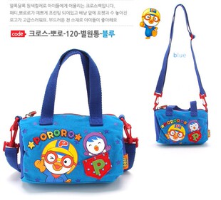 韩国正品  小企鹅pororo儿童斜挎包/单肩包/手提包