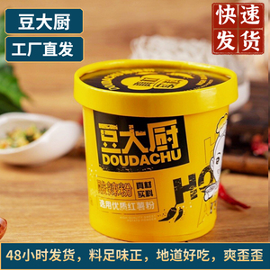 豆大厨酸辣粉凉皮牛杂整箱