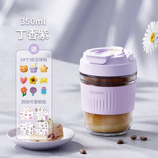 Vanow玻璃水杯女夏季带盖带吸管ins风便携可爱泡茶杯咖啡杯子防摔