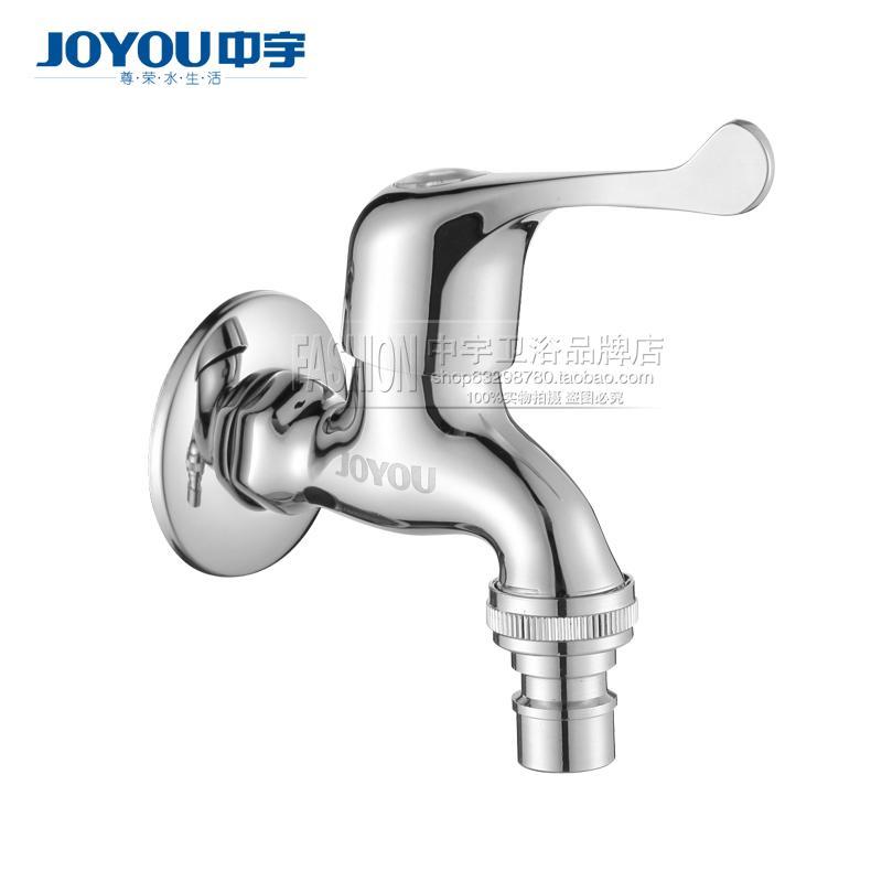 JOYOUÖÐÓîÎÀÔ¡ 4·Ö¿ì¿ªÈ«ÍÏ´Ò»úרÓÃË®ÁúÍ· Ô³§ÕýÆ· °üÓÊ